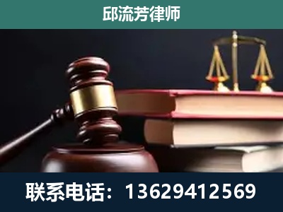 永平-刑事纠纷