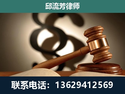 永平-专注于刑事诉讼