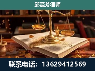 永平-刑事案件