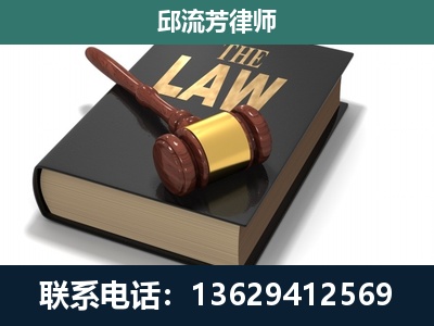 永平-专注于刑事纠纷