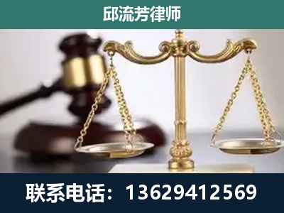 永平-刑事辩护
