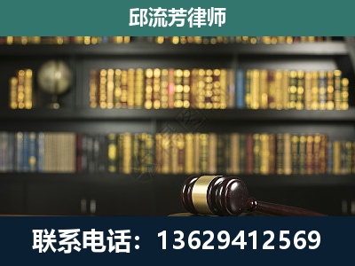 永平-刑事律师