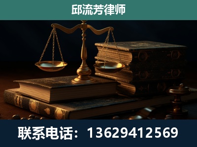 永平-刑事案件