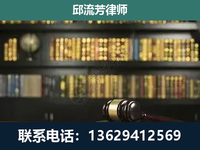 永平-刑辩律师