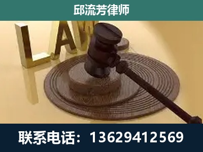 永平-刑事诉讼