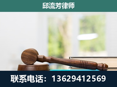 永平-刑事辩护